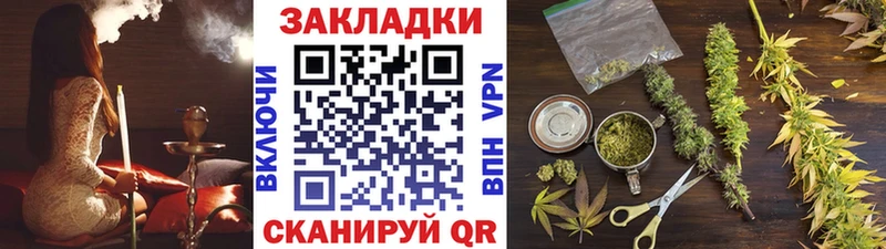 Купить наркотики сайты Пущино СОЛЬ  KRAKEN зеркало  Конопля  Меф 
