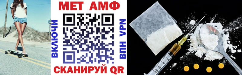 АМФЕТАМИН VHQ  продажа наркотиков  МЕГА как войти  Пущино 