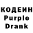 Кодеин напиток Lean (лин) Eldarado media
