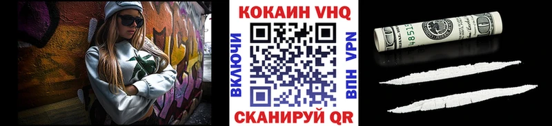 где продают   Пущино  Кокаин 97% 