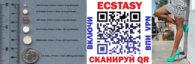 купить закладку Пущино Ecstasy Cube