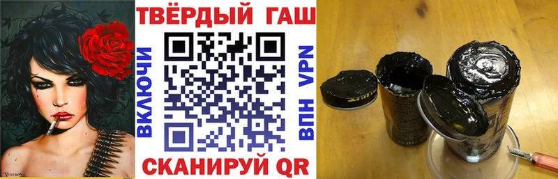 мега tor  закладки  Пущино  Гашиш Изолятор 