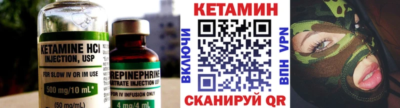 цены наркотик Пущино Кетамин ketamine