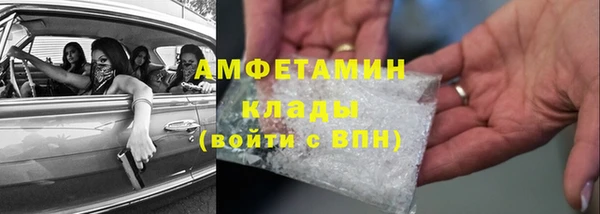 мяу мяу кристалл Алзамай