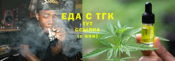мяу мяу кристалл Алзамай