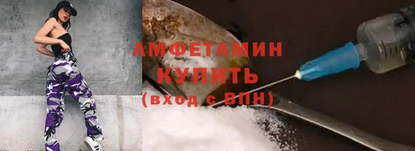 мяу мяу кристалл Алзамай