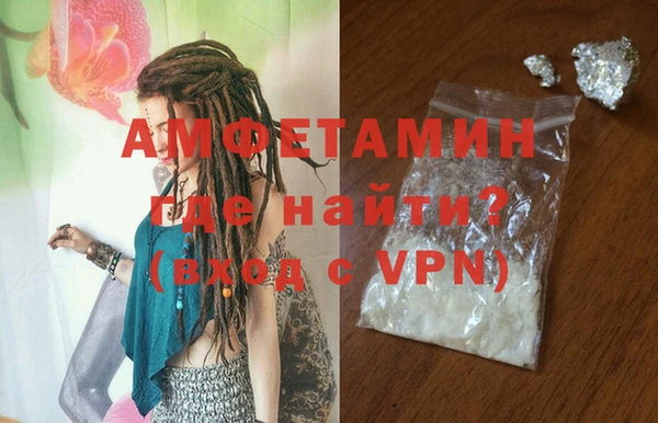 ALPHA-PVP Алексин
