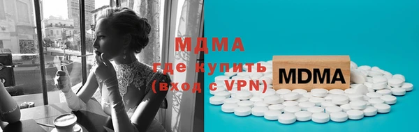 ALPHA-PVP Алексин