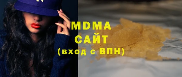 мяу мяу кристалл Алзамай