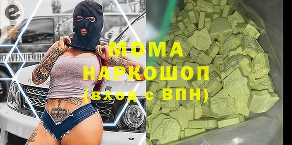 ALPHA-PVP Алексин