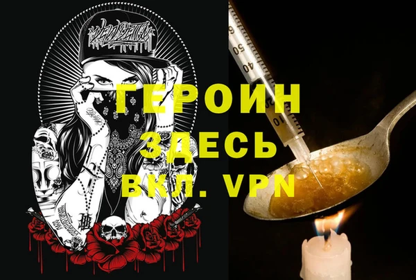 ALPHA-PVP Алексин
