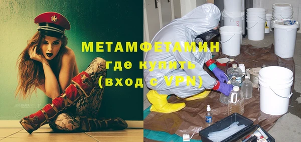 ALPHA-PVP Алексин