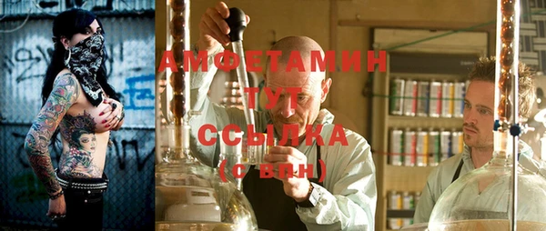 мяу мяу кристалл Алзамай