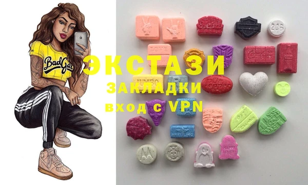 ALPHA-PVP Алексин
