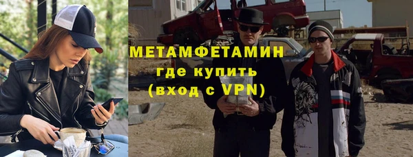 амфетамин Алексеевка