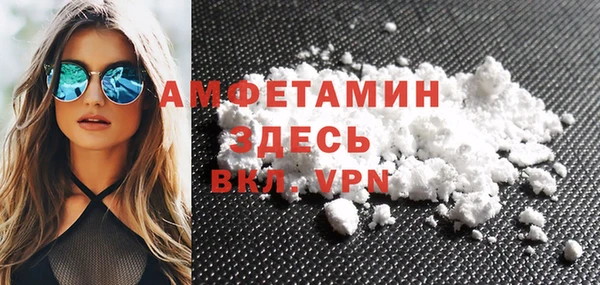 амфетамин Алексеевка