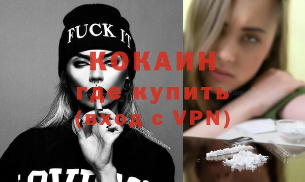 мяу мяу кристалл Алзамай