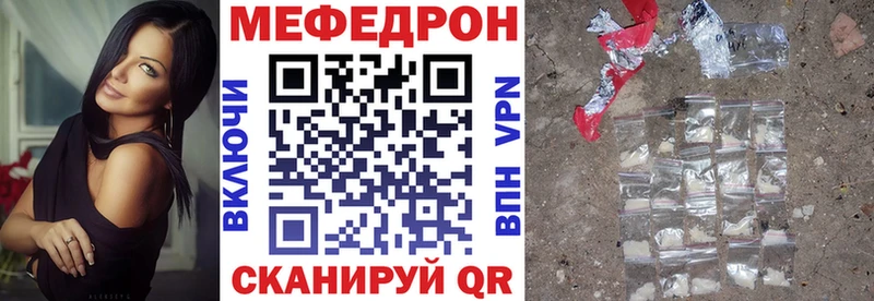 Меф VHQ  Пущино 