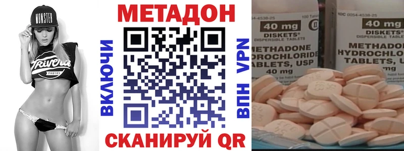 Метадон мёд  закладка  Пущино 