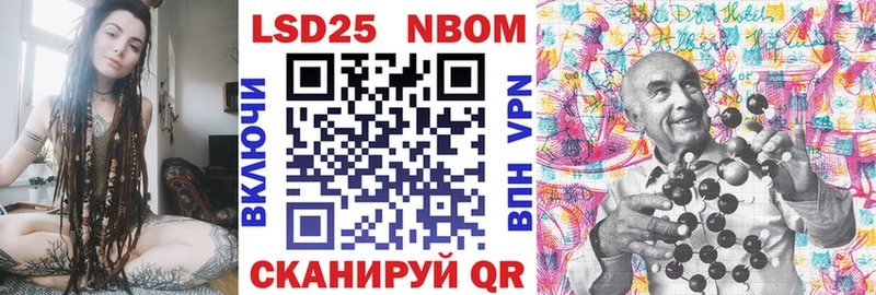 нарко площадка состав  купить наркотик  Пущино  Марки NBOMe 1500мкг 