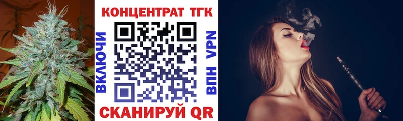 дарк нет клад  Пущино  ТГК гашишное масло 